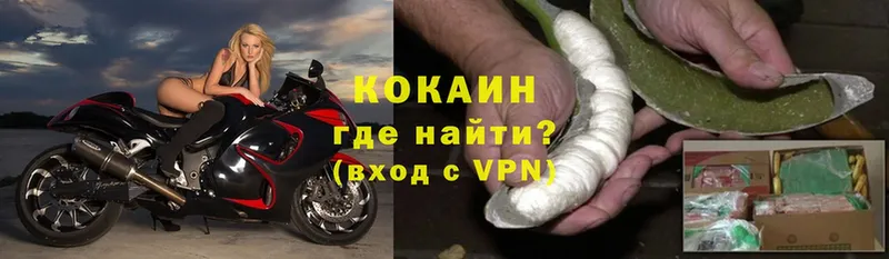 цена   Азнакаево  Cocaine Эквадор 